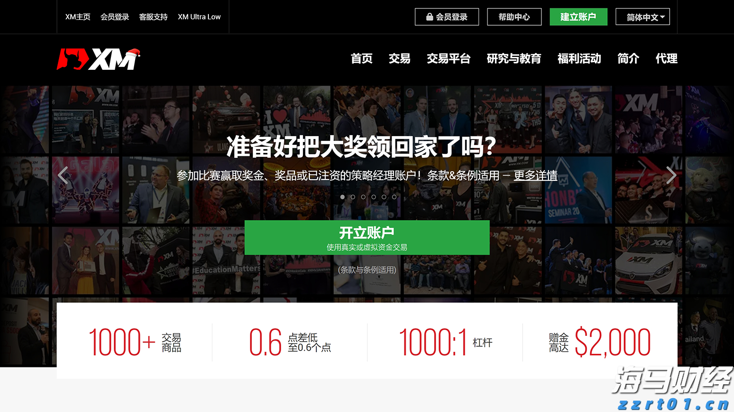 “六大举措”剑指网络市场！黑龙江省多部门联合开展2022网络市场监管专项行动