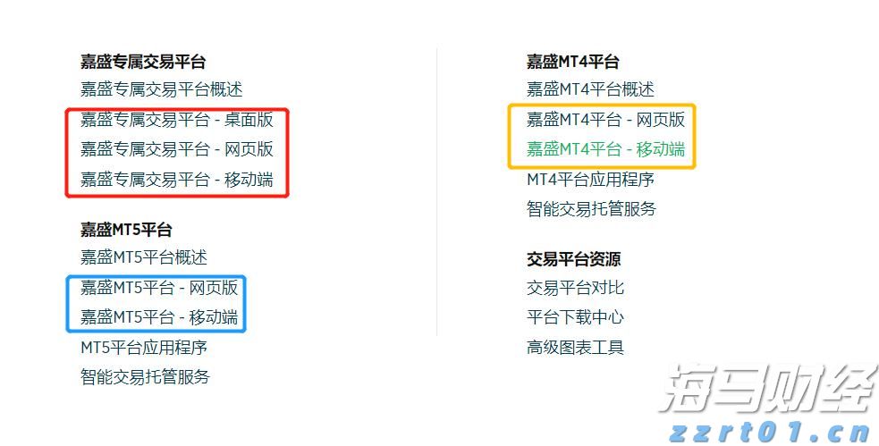 河北部署推进防汛抢险救灾和灾后重建工作