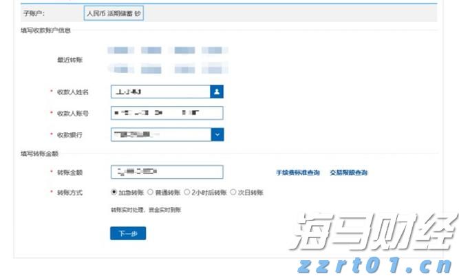 广东一地10岁孩子溺亡，家长起诉4名同伴！法院判了
