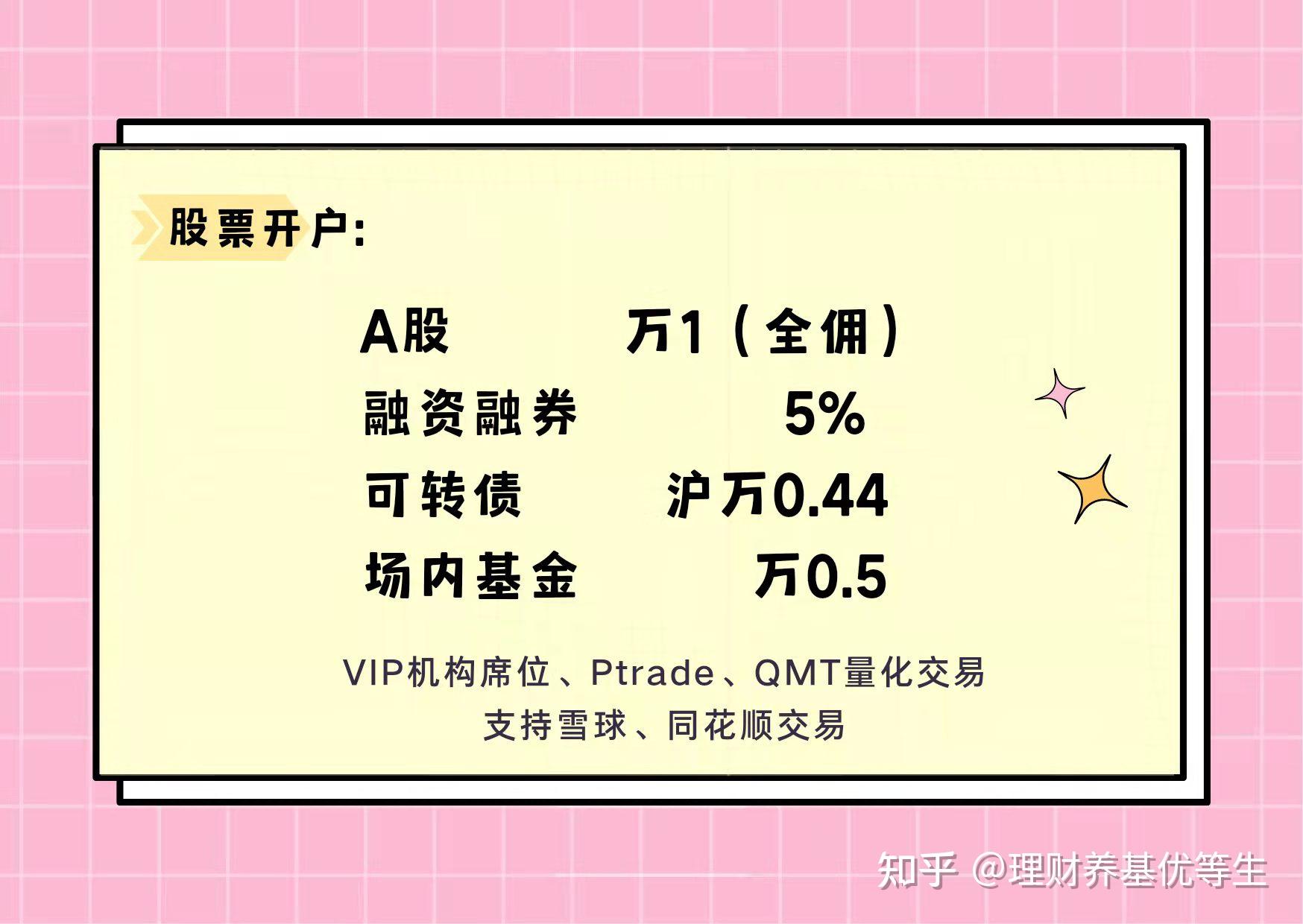 “轻享版”上市，泰康“健康有约”产品体系再升级