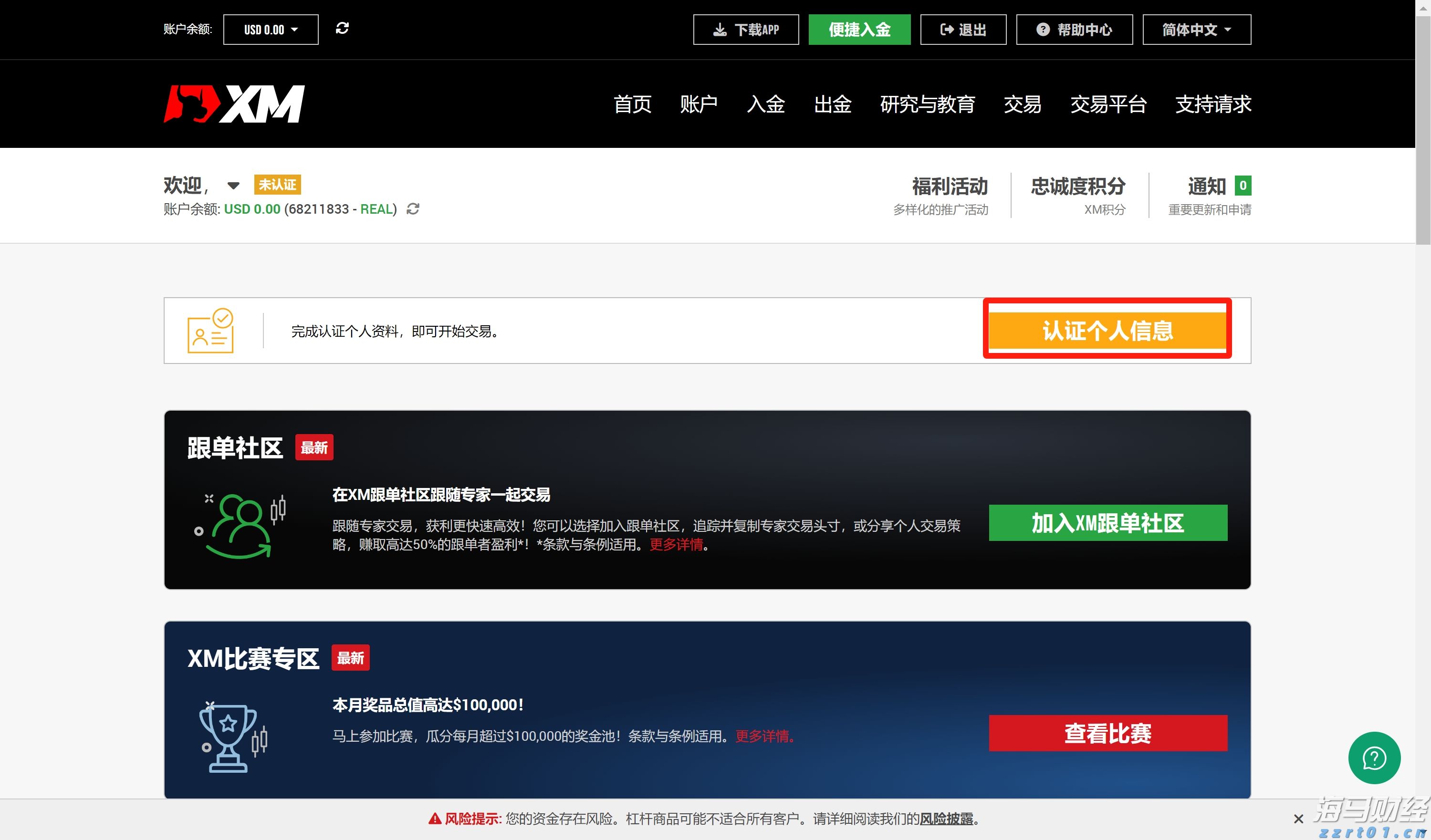 甘肃省市场监管局开展节前价格检查 确保市场物价稳定
