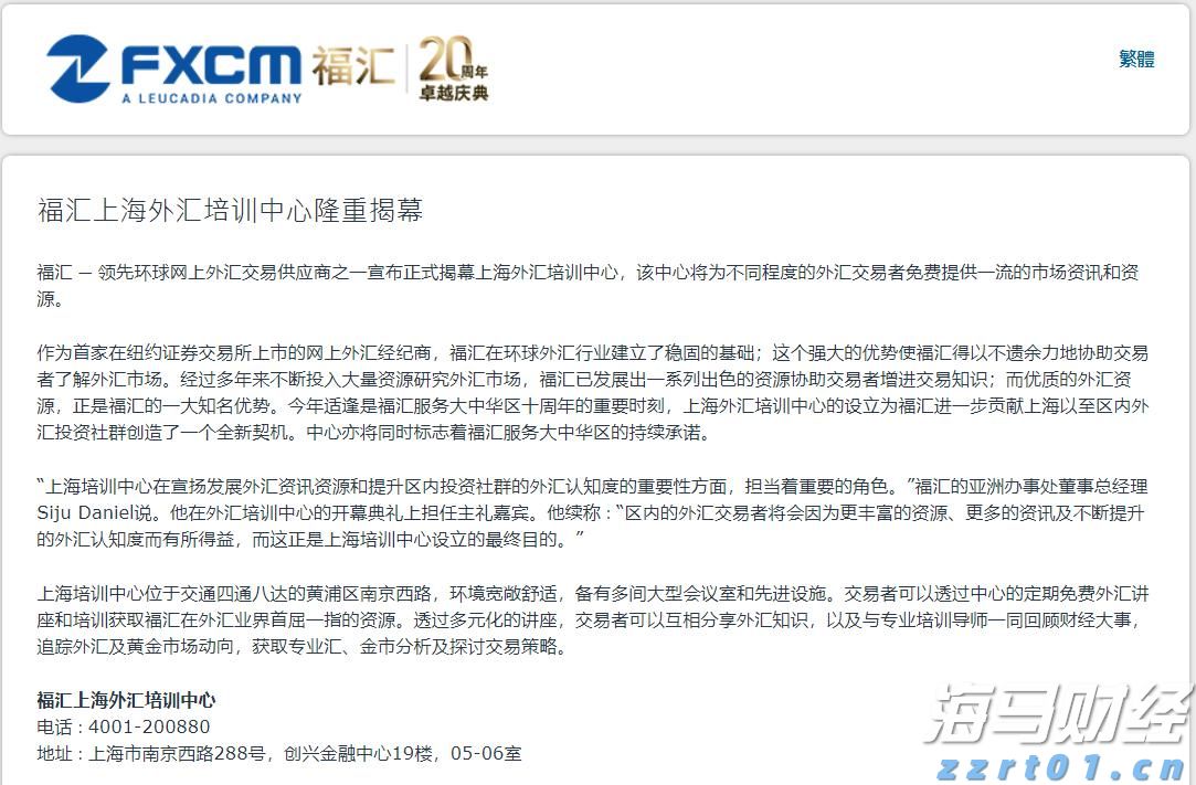 浙江杭州持续深化食品小作坊质量提升引领乡村共富
