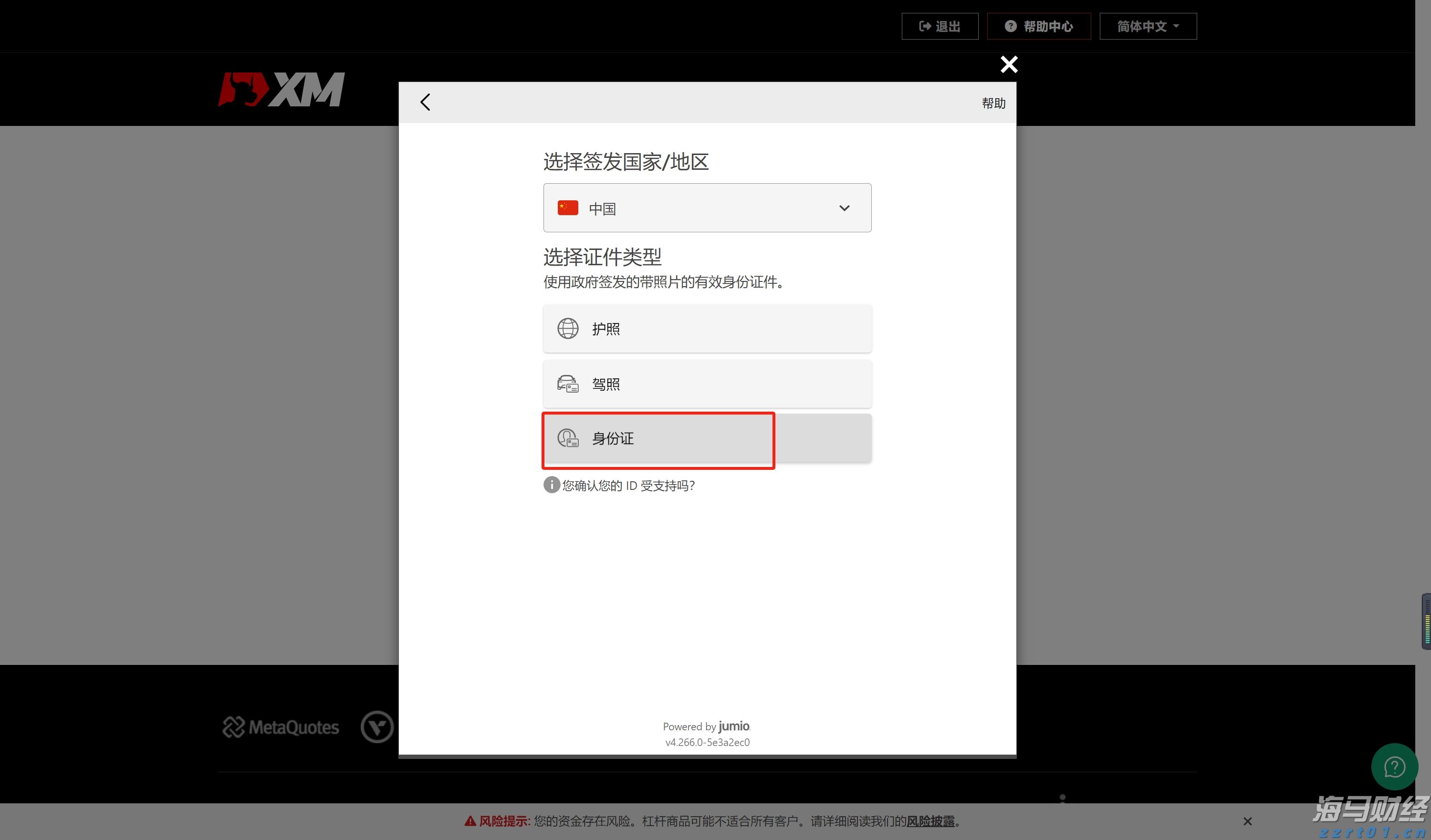 美国7月CPI即将公布！关税影响加大，通胀或加速上升