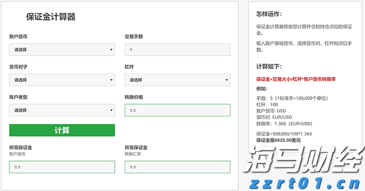 青海省市场监管局圆满完成2022年电商平台“双随机、一公开”监管工作
