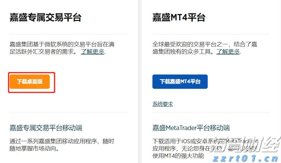 Canalys：2025年第二季度印度智能手机出货量同比增长7% 达3900万部