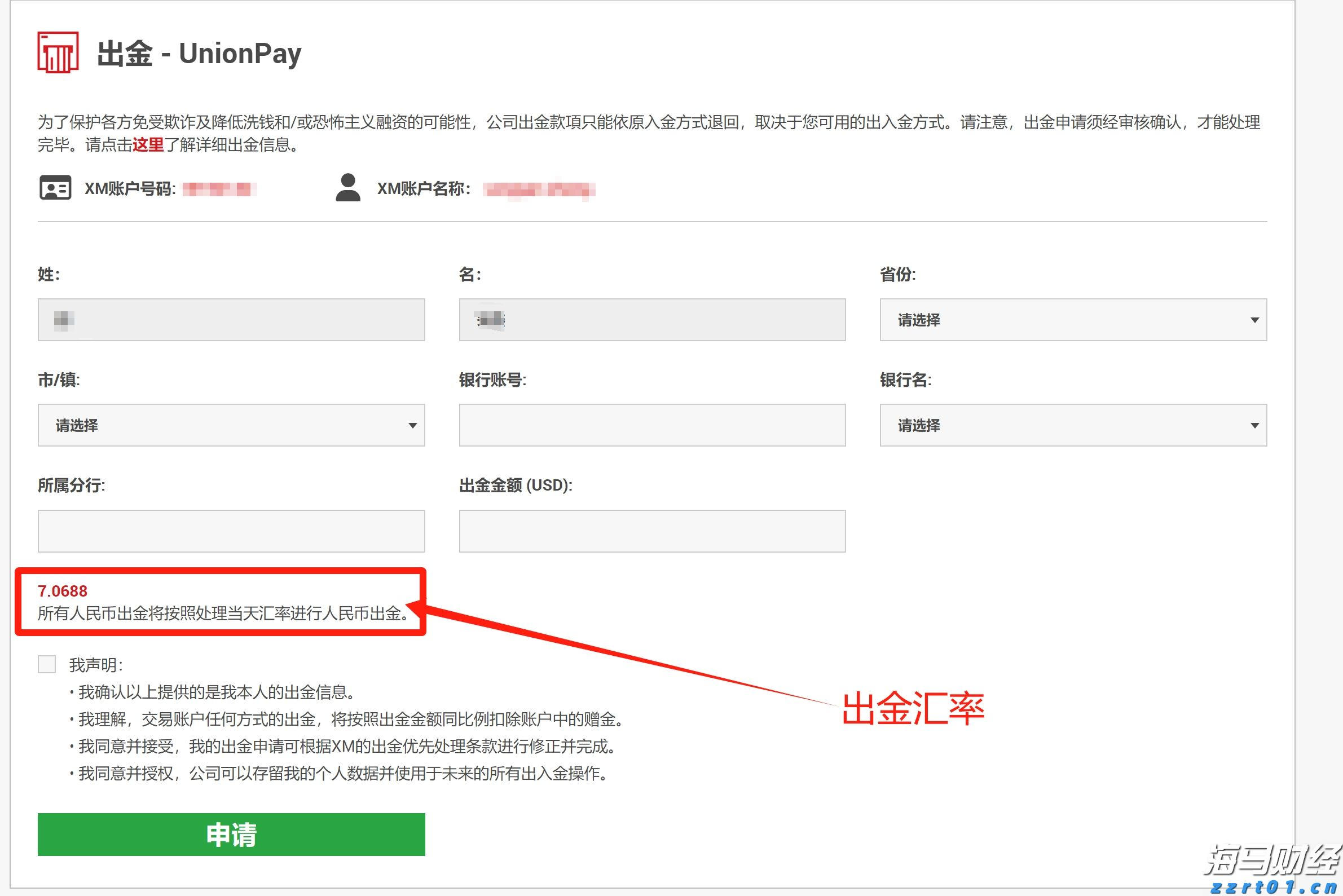 紧盯“专精特新” 持续纾困解难