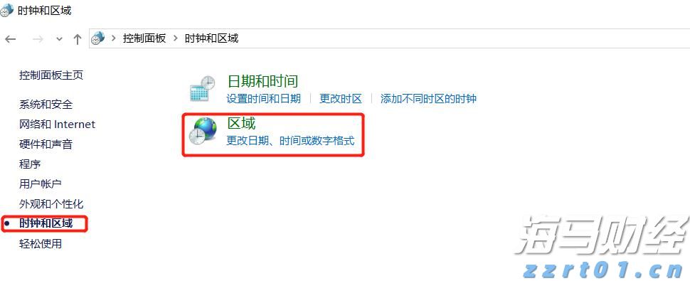 湖北高标准推进市场监管所“两化”建设