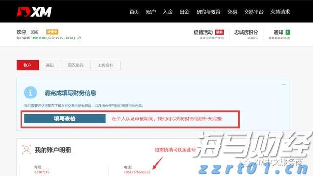 美银SSI指标接近“卖出”信号 市场乐观情绪或脱离基本面