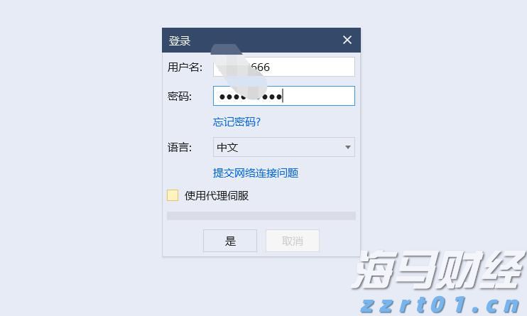 广东一周新增报告1387例基孔肯雅热本地病例，呈连续下降趋势