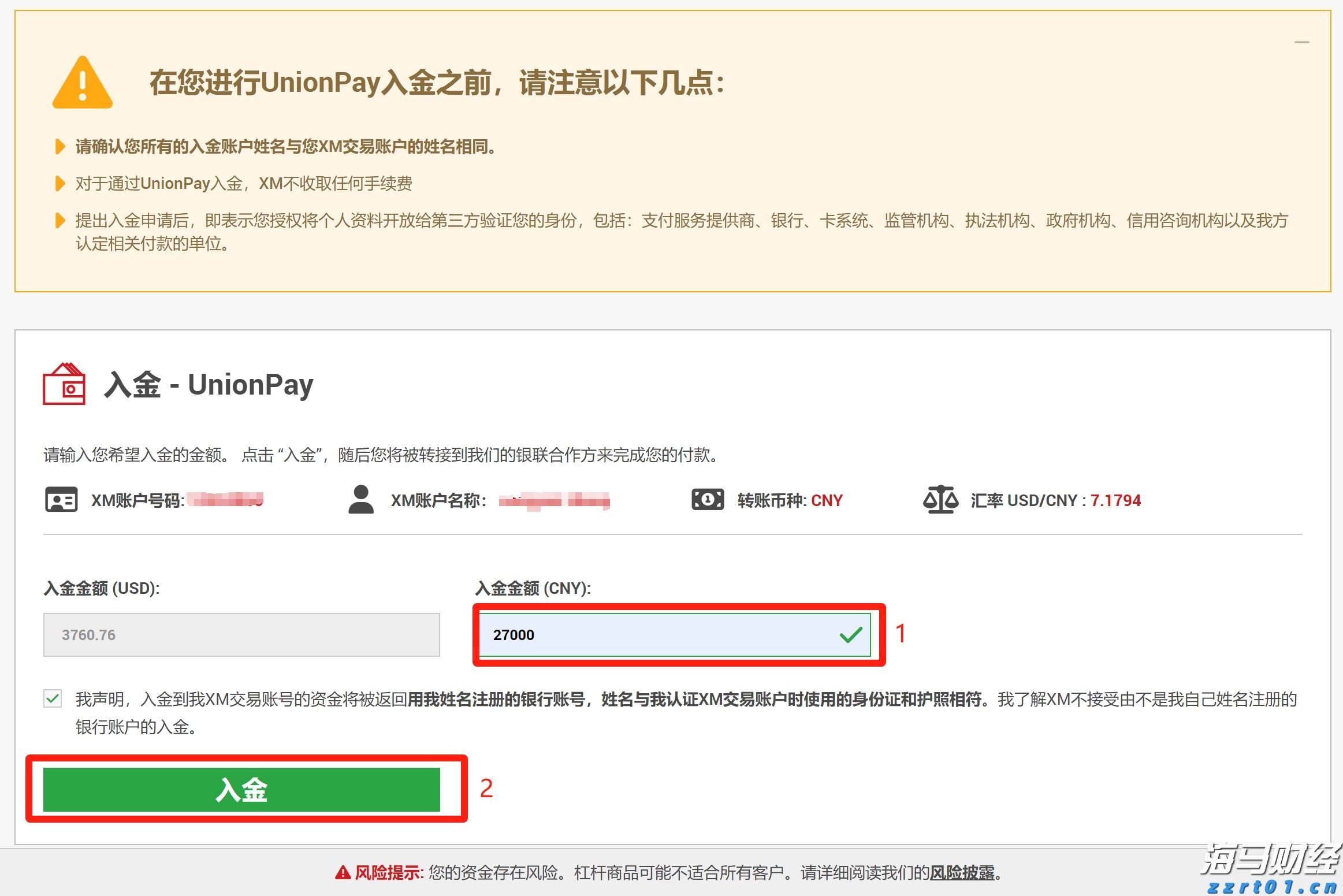 北京发布41项地方标准