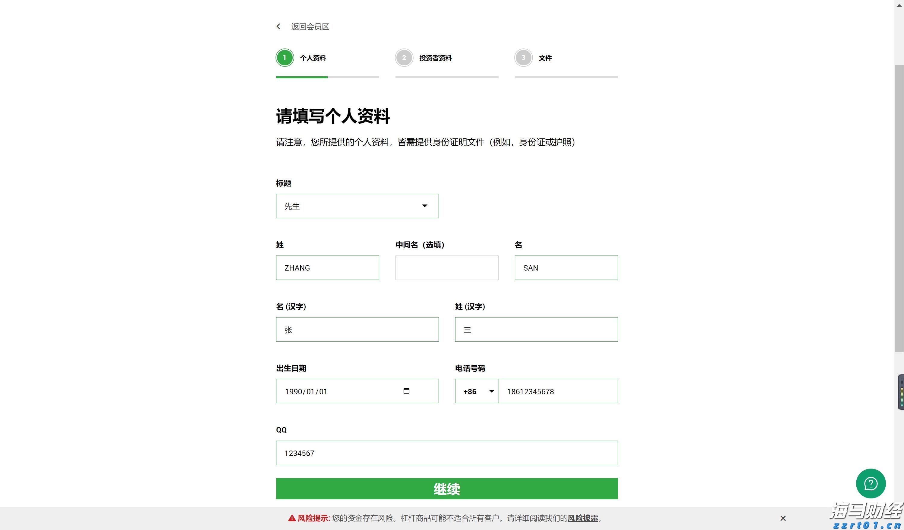 云南实施中小企业计量伙伴计划