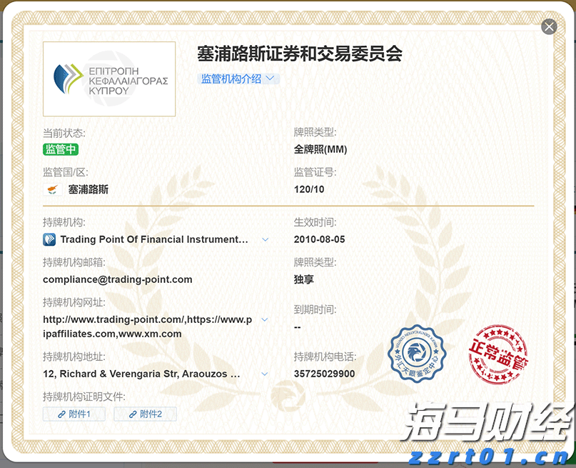 中信建投：物流领域具身智能前景广阔，重点关注综合实力强的企业