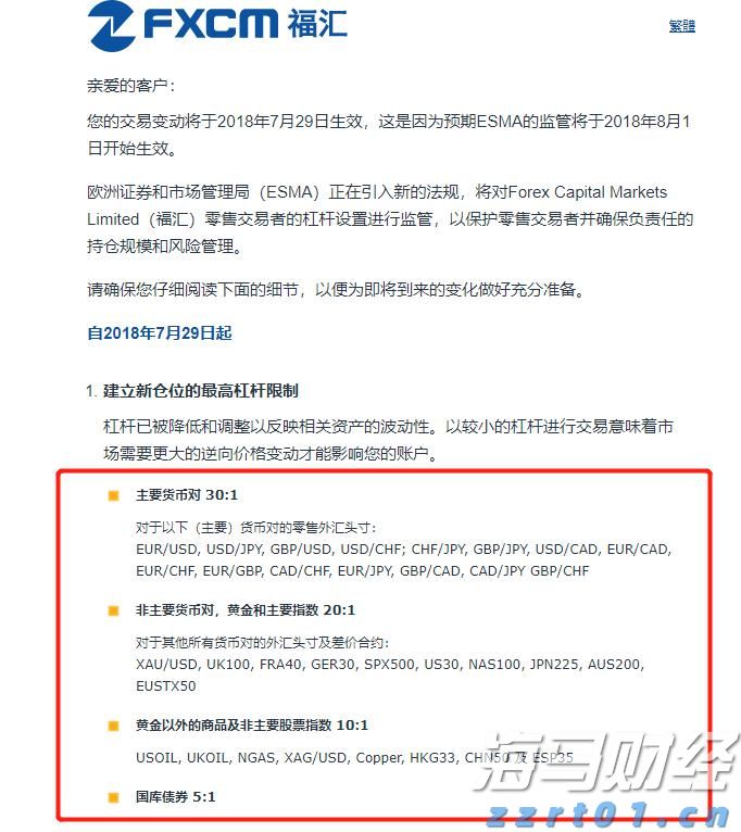 中国进出口银行前5个月投放对外贸易领域贷款4600亿元