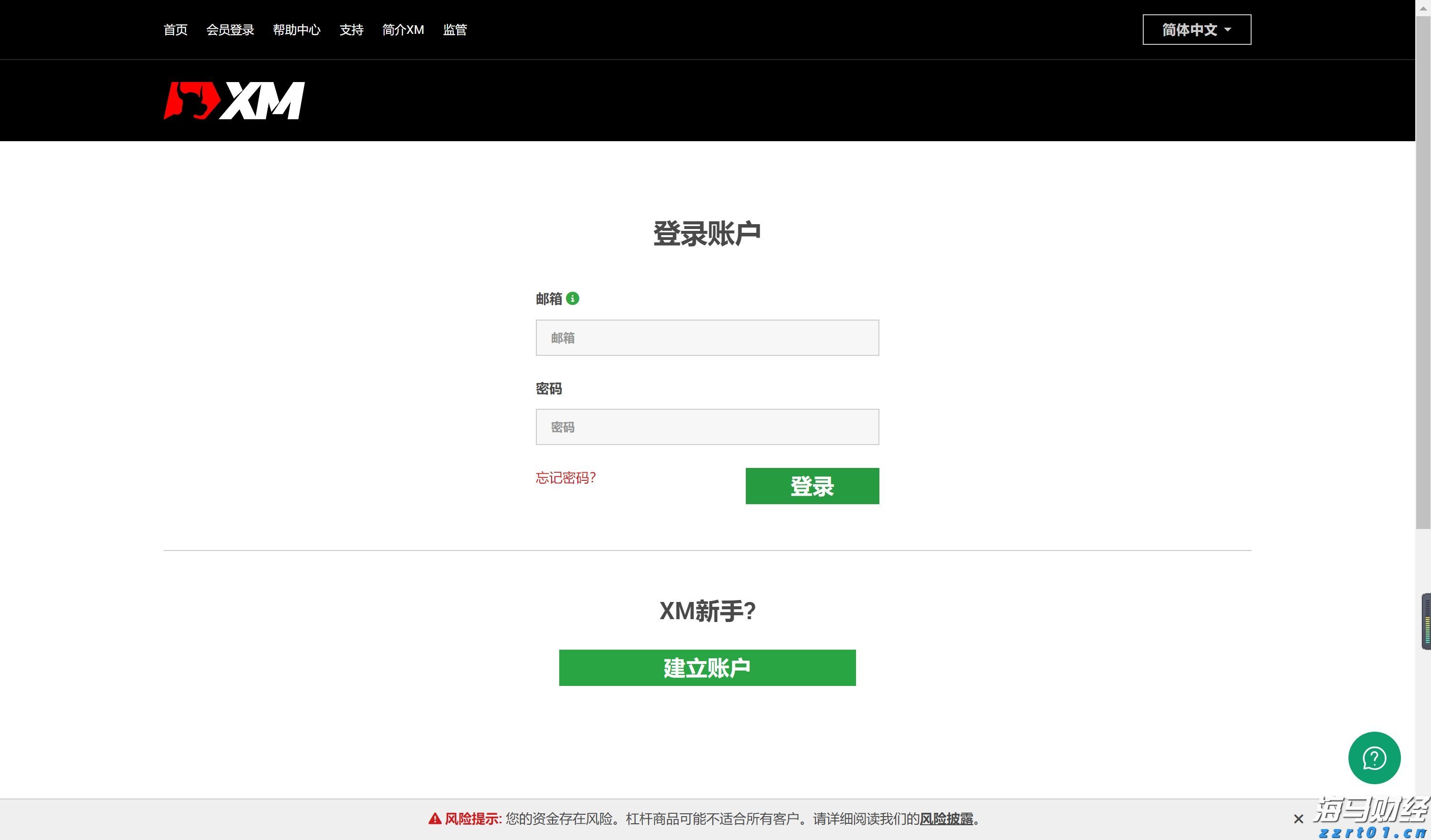 民生银行合肥分行落地两笔全国首批科技创新债券