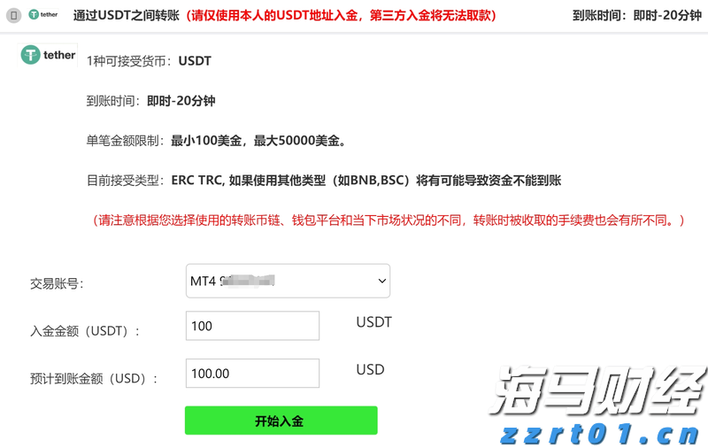 山东组织农村假冒伪劣食品专项执法行动罚没物品公开销毁活动