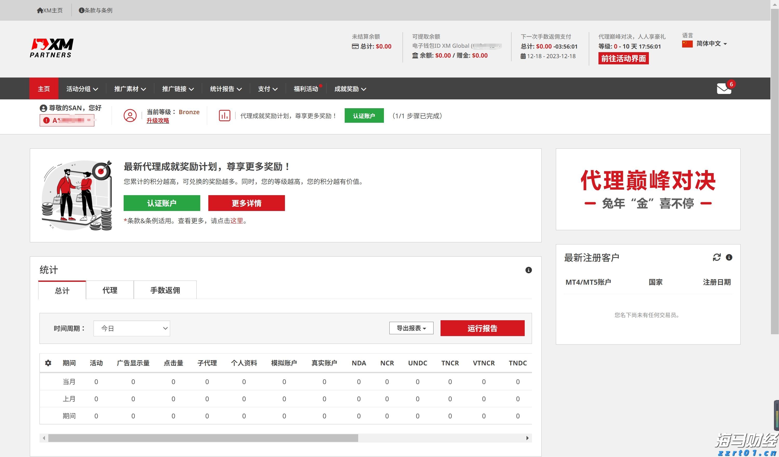 比亚迪赛车场首秀“不按套路出牌”，安全特训让体验升级