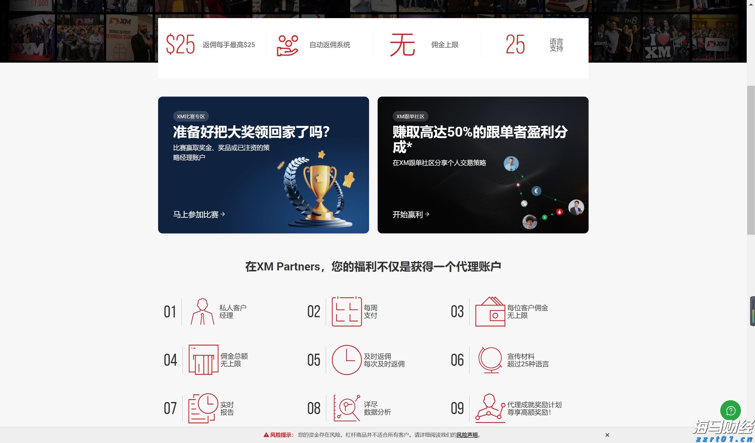 天津全面开展电动自行车安全隐患专项排查整治行动
