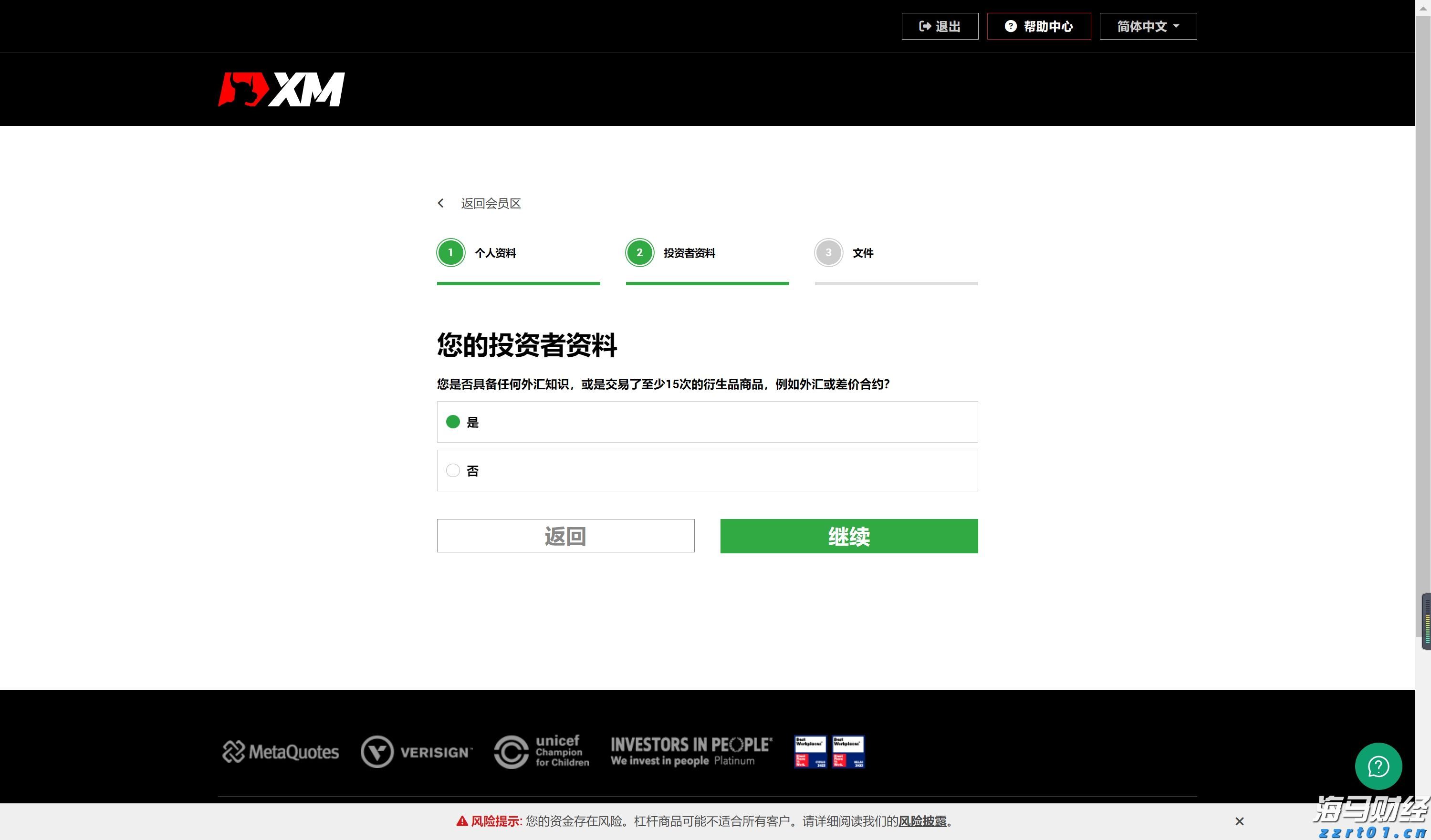 北京完成全国首家个体网店转变为线下实体形式的个体工商户变更登记