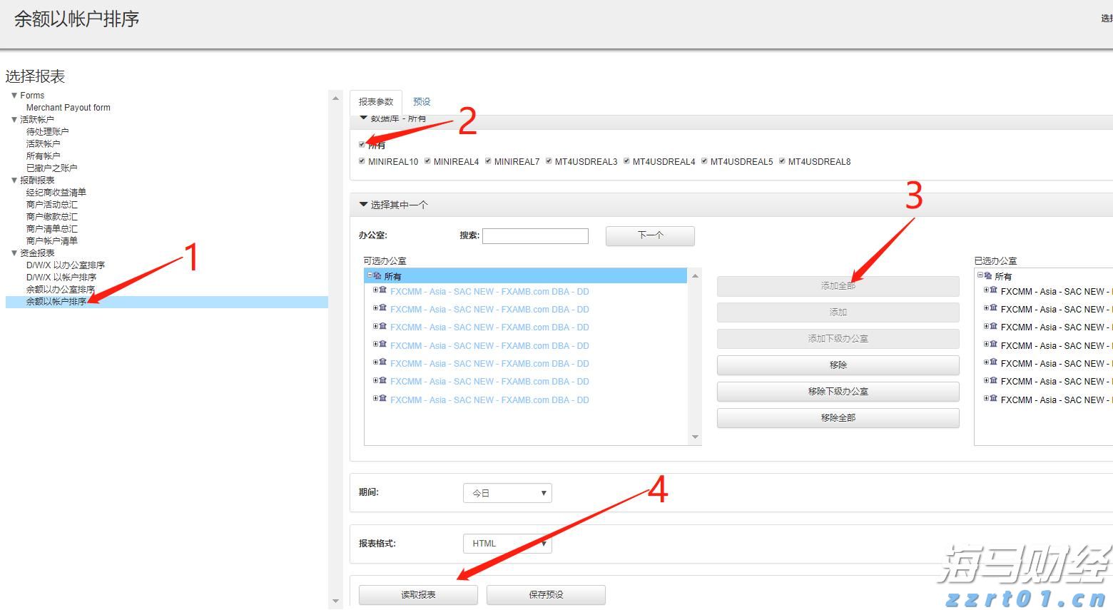 稳居全国第一!广东经营主体总量突破2000万户