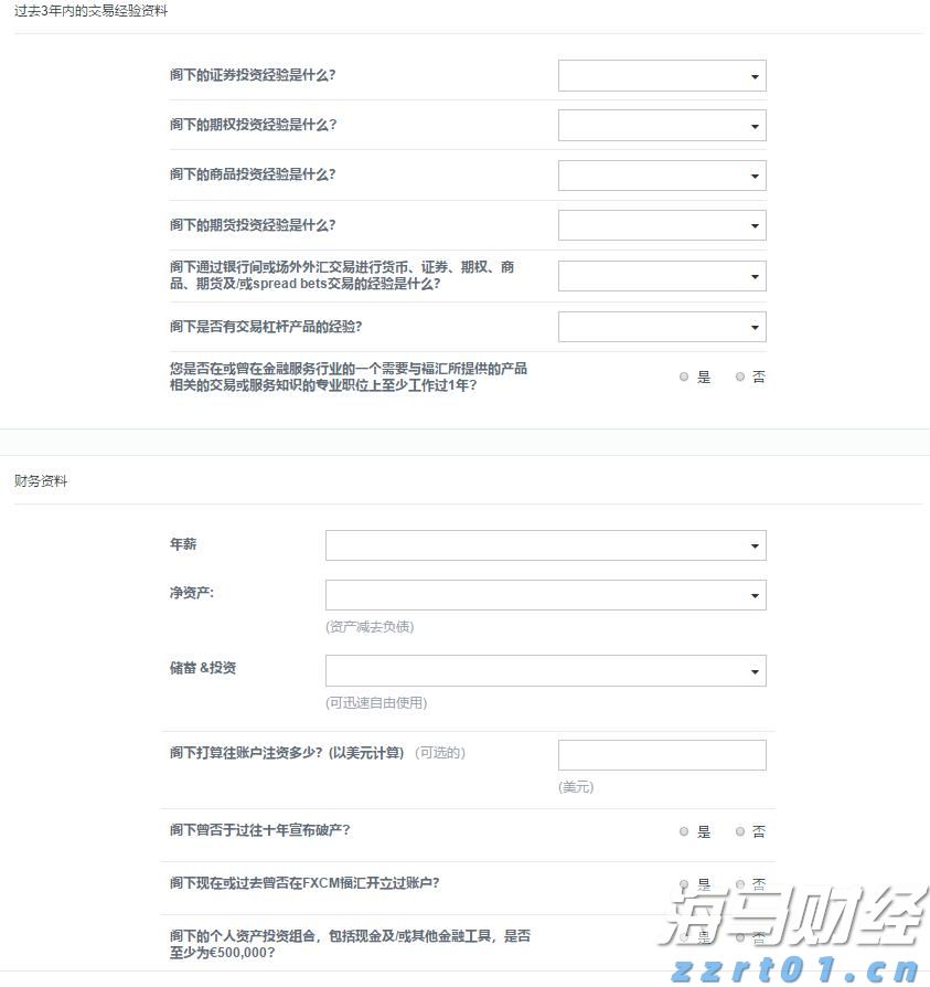 英特尔新CEO高举财务纪律，技术复兴之路艰难