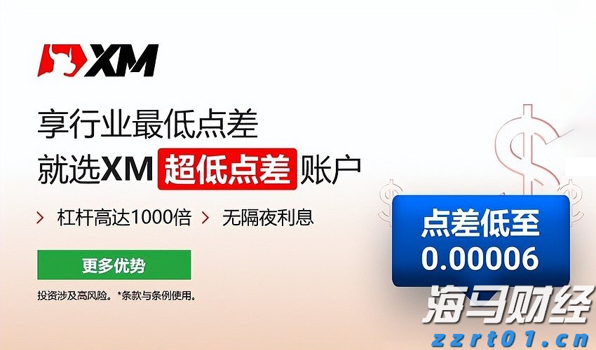 第五届粤港澳大湾区知识产权交易博览会暨国际地理标志产品交易博览会圆满收官