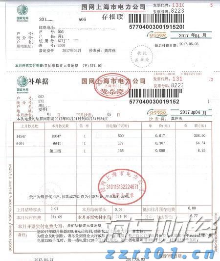 海南省市场监管局“五个强化”圆满完成博鳌亚洲论坛年会保障任务
