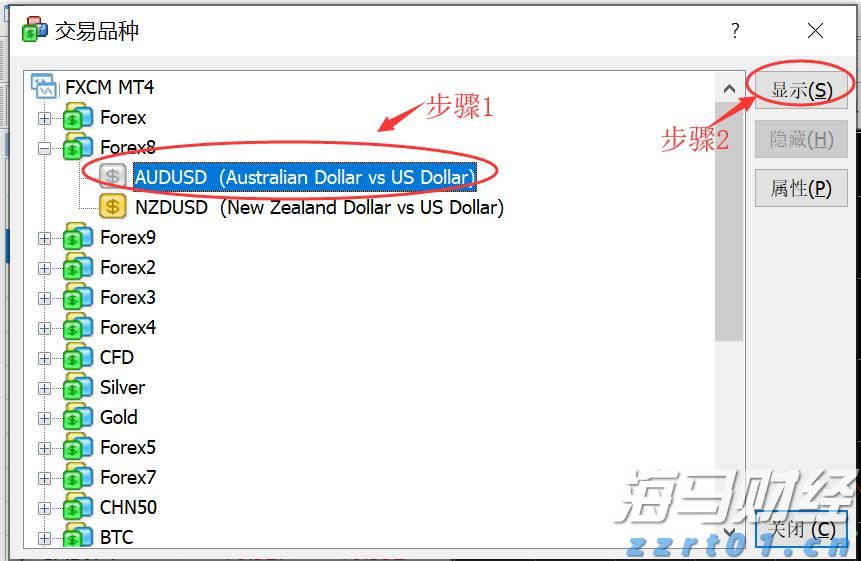 深圳上线预付式商家信息查询平台