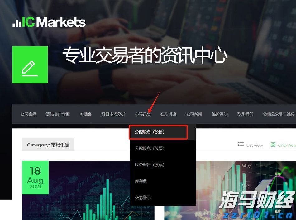 渝黔川三地正式签约 携手保护酒类产品知识产权