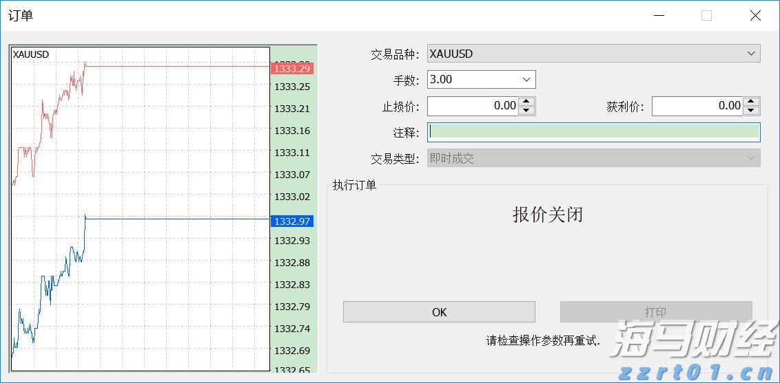苹果(AAPL.US)Q3营收增速创三年来新高，中国市场回暖助力销售