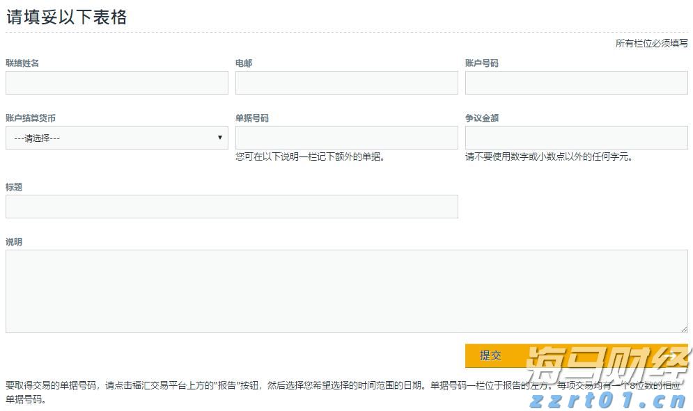 可口可乐(KO.US) Q2业绩强劲，秋季推出蔗糖可乐产品