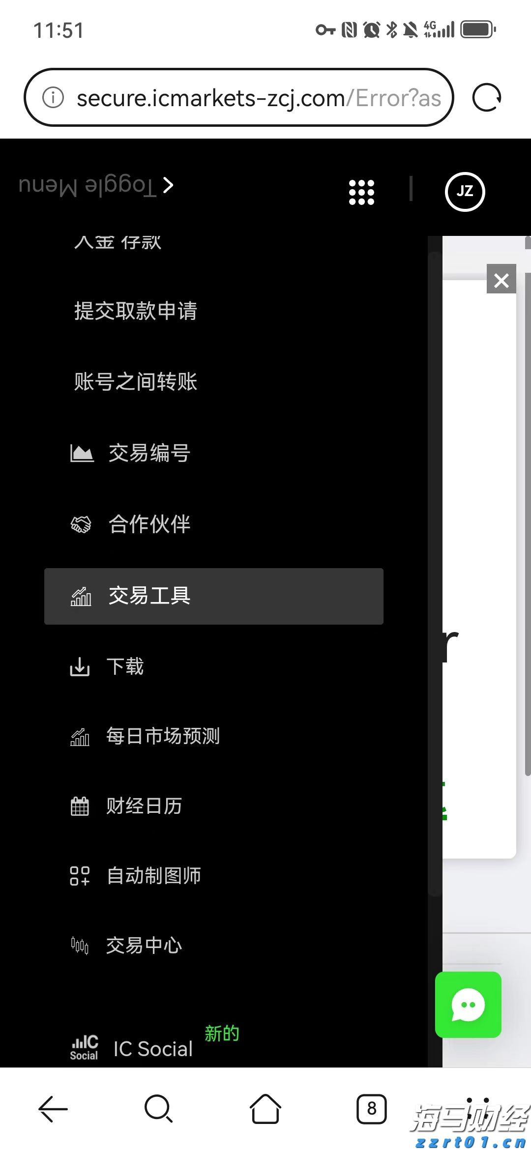 英伟达(NVDA.US)投资助力!云服务商Lambda冲刺IPO前融资 估值或超40亿美元