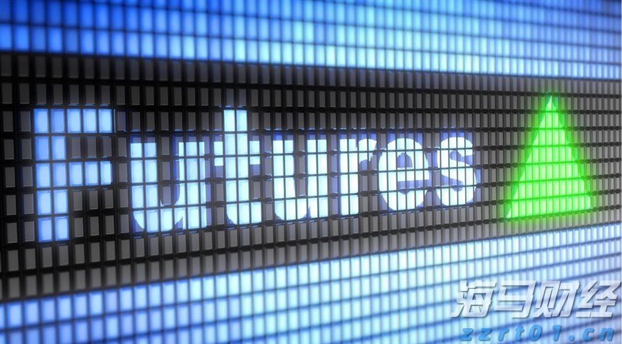 高盛(GS.US)计划以171亿美元投资全球冰淇淋巨头Froneri