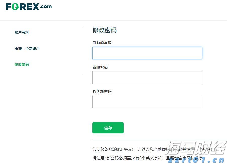 湛江中冶环保焦化除尘“变频器改造”项目圆满完成