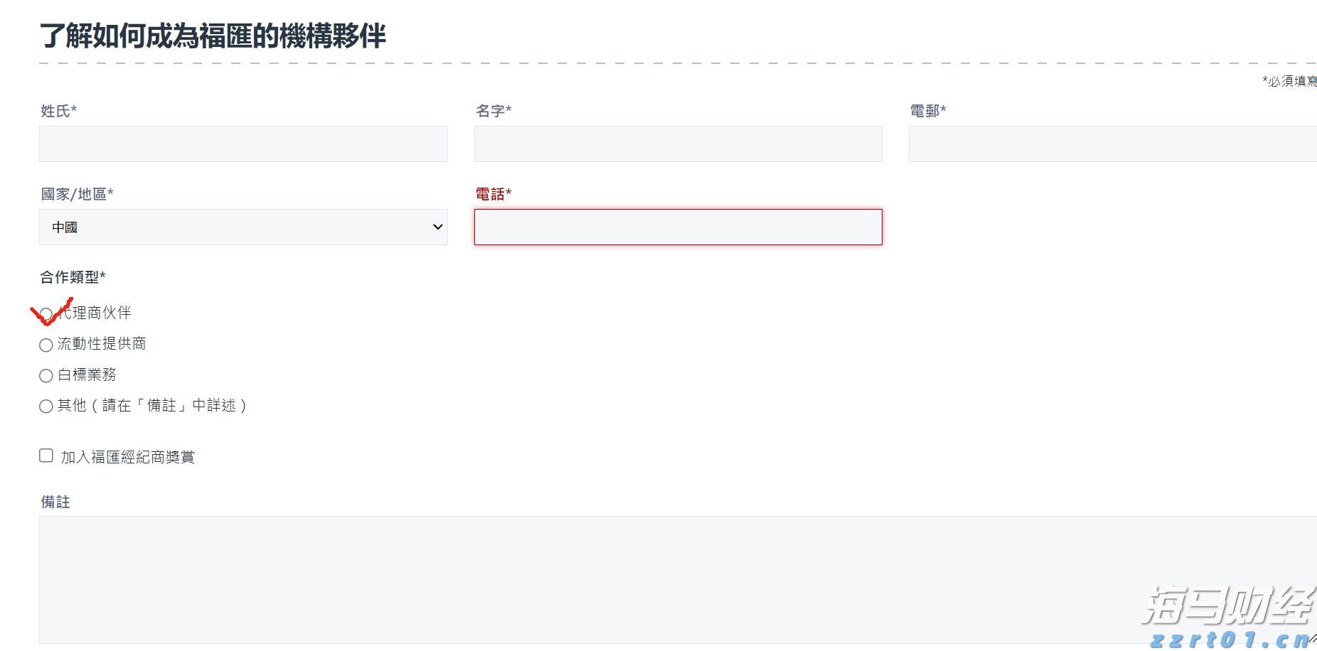 甘肃玉门推行食用农产品承诺达标合格证制度