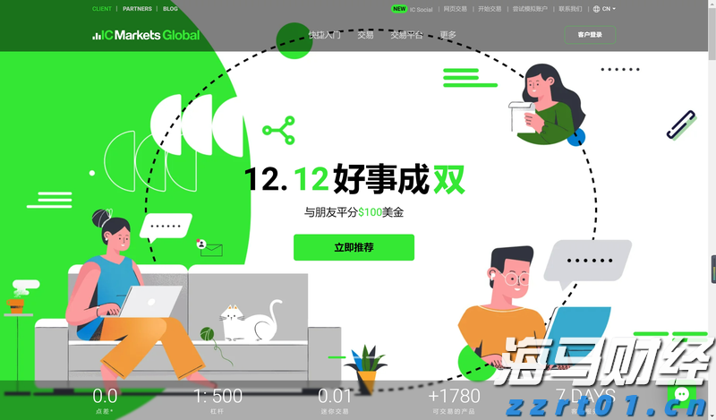 德国市场回暖助力沃达丰(VOD.US) Q1业绩提升