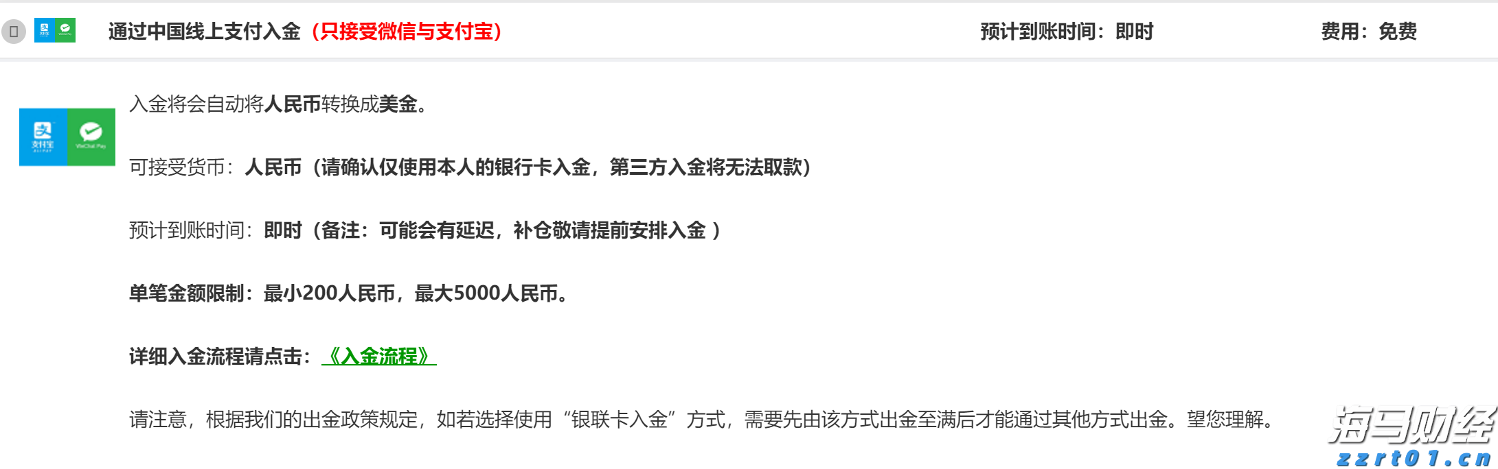 黑龙江省市场监管局支持保障灾后恢复重建的“十二条措施”
