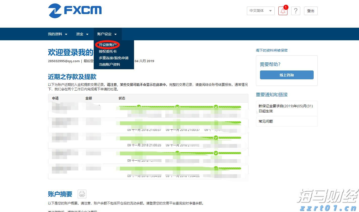 泰盈人生“盈”出新高度：点亮“终身”现金流，守护品质好人生