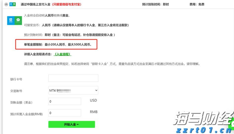 泰康人寿亳州中支高效赔付重疾保险金22万元
