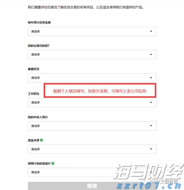 美国司法部对谷歌的诉讼对苹果（AAPL.US）的潜在影响：摩根士丹利分析结果