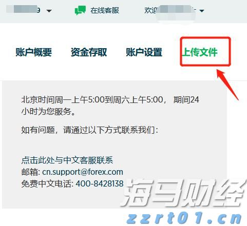 为消费者挽回经济损失8363.57万元 2022年重庆市12315热线和平台“双号并行”成效多