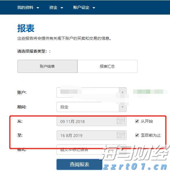 江西省市场监管局出台食品安全检查员管理办法