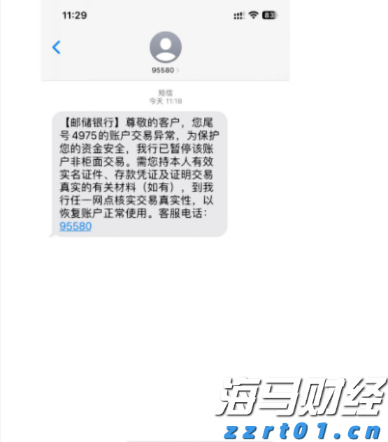 广东召开“618”集中促销期平台企业行政指导会