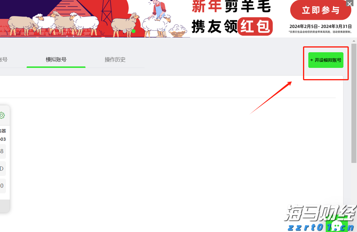 加快培育专精特新中小企业中信银行与工业和信息化部网络安全 产业发展中心签署战略合作协议
