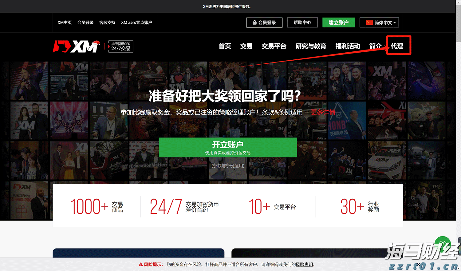 张家口市将举办国际档案日主题灯谜活动